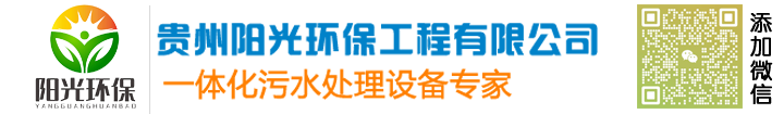 質(zhì)量管理體系認證證書-榮譽資質(zhì)-貴州陽光環(huán)保工程有限公司
